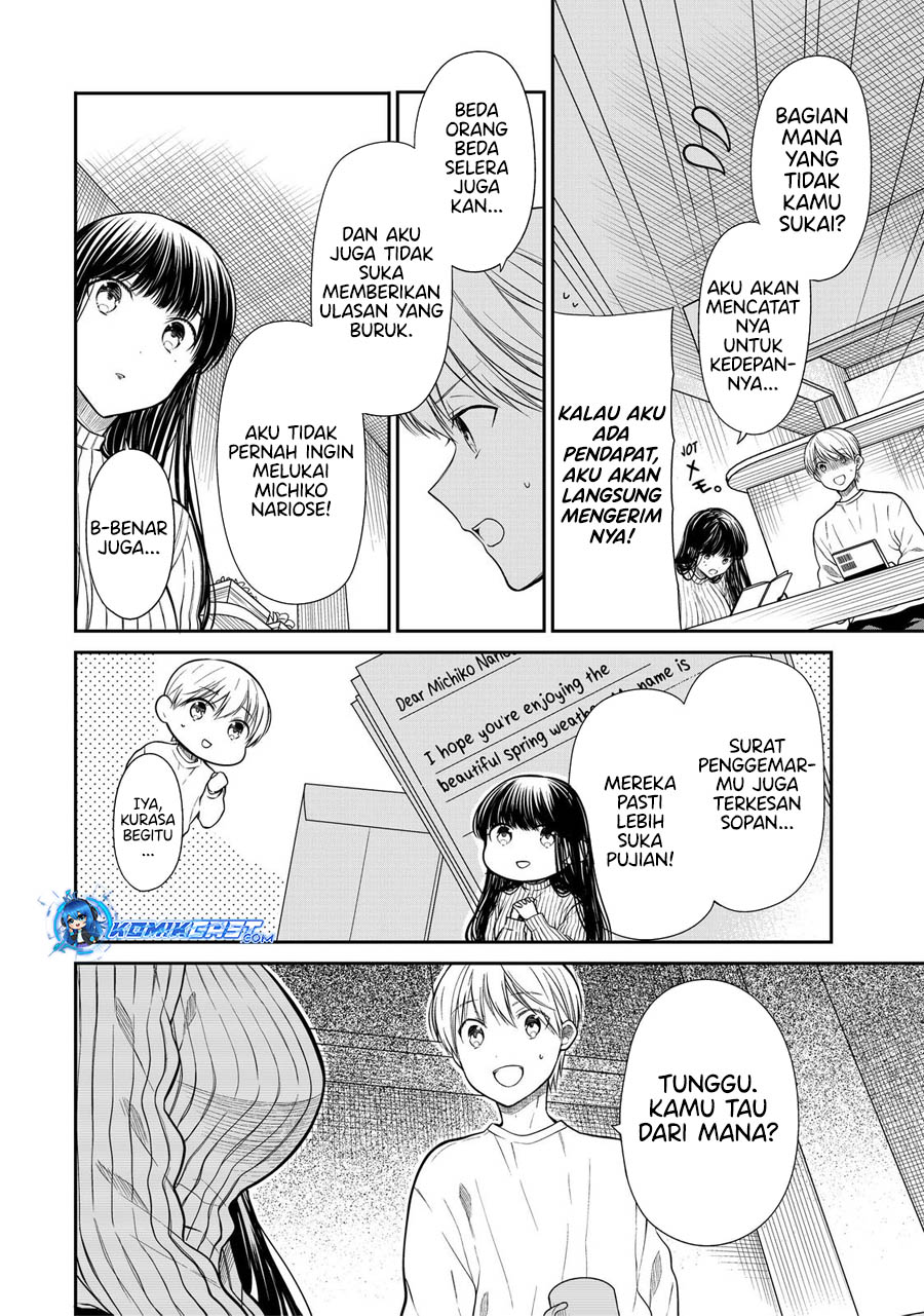 Danshi Koukousei wo Yashinaitai Onee-san no Hanashi chapter 325